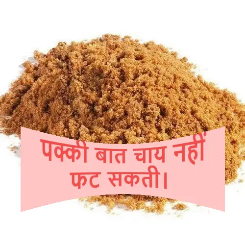 natural-gur-powder-500x500 pakki baat.webp