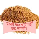 natural-gur-powder-500x500 pakki baat.webp